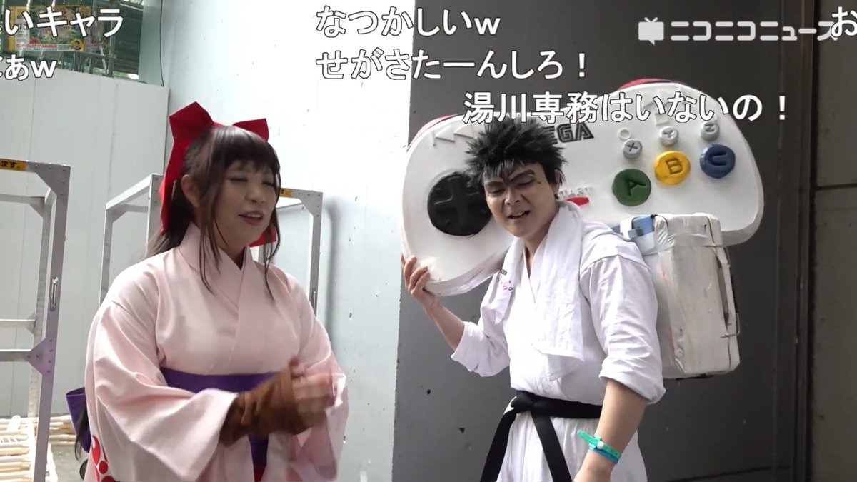 「セガサターン、シロ！」せがた三四郎（藤岡弘、）とサクラ大戦･真宮寺さくら（横山智佐）のコスプレをしていた、秋雨さんと紅桜さんをご紹介！【ワンフェス2026夏】 #WF2026S #WF2026Sコスプレ