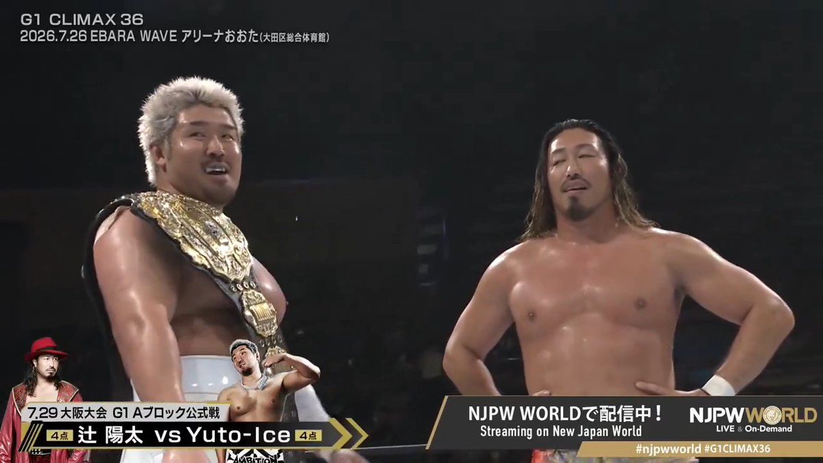 A preview of Jul.29 #G1CLIMAX36 A Block Tournament Match 辻陽太 Yota Tsuji 🆚 Ice🧊💎 Streaming now on #njpwworld