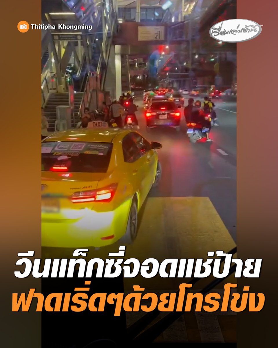 เริ่ดมากแม่! โซเชียลแห่อวยยศ "จีจี้" พนักงานขับรถเมล์ สาย 104 เอเนอร์จีเต็มสิบไม่หัก พกโทรโข่งมาเอง ไล่แท็กซี่จอดแช่ป้ายรถเมล์หน้าเซ็นทรัลลาดพร้าว #เรื่องเล่าเช้านี้ #ครอบครัวข่าว3 #ข่าวโซเชียล