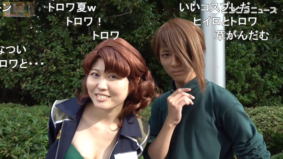 「新機動戦記ガンダムW」トロワとキャスリンのコスプレをしていた、西園寺涼介さんとイヴさんをご紹介！【ワンフェス2026夏】 #WF2026Sコスプレ #新機動戦記ガンダムW