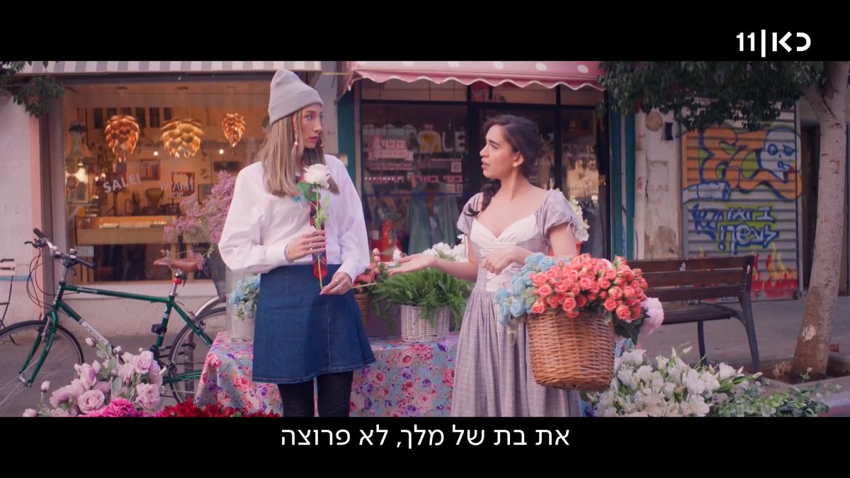 האם יכולה להתקיים ידידות אפלטונית בין גבר לאישה כשהוא מזמין אותה לדירה? #הפשוטע, פרק חדש מחר בכאן 11 ובכאן BOX