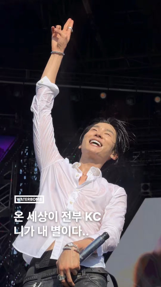이 무대를 못 느낄 수가 있나 손이 저절로 올라가서 K와 C 핸드사인 만들어버렸어요 #WATERBOMB #워터밤서울2026 #나우아임영 #하온 #식케이 #제이민