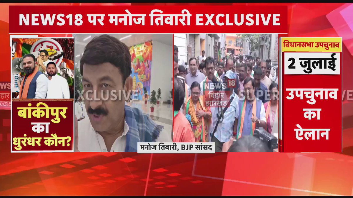 Patna : भरत तिवारी की माँ का प्रशांत किशोर पर बड़ा आरोप... चुनाव प्रचार के लिए बरगलाने की कोशिस।