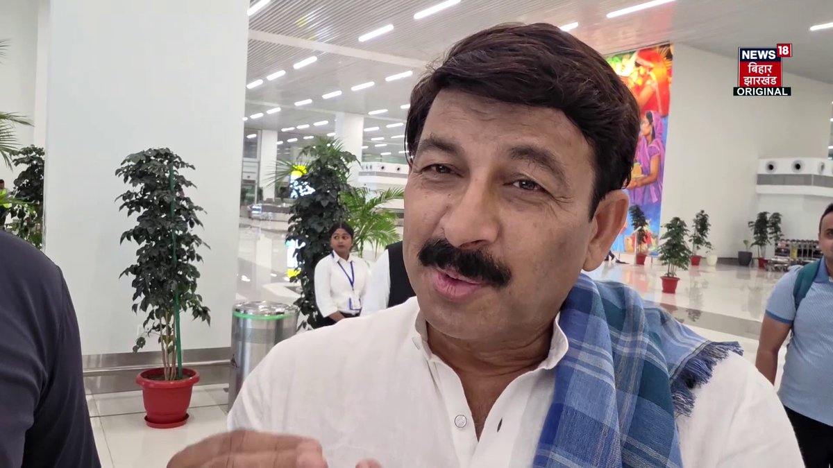 बांकीपुर में मनोज तिवारी का बड़ा हमला, PK और तेजस्वी दोनों पर साधा निशाना