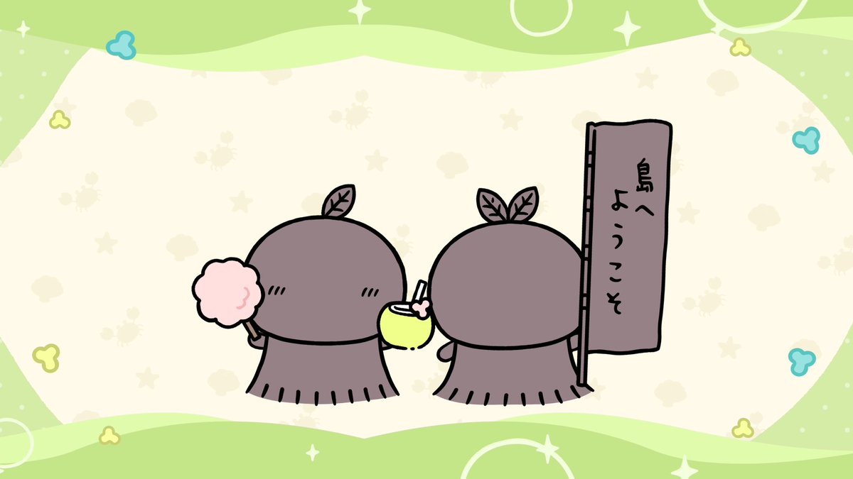 ┏━━━━━━━━━┓ 🌺人魚の島🌺 ホームアイテム ┗━━━━━━━━━┛ ヒトハとフタバが遊びに来る ホームアイテム【島へようこその旗】をご紹介✨ イベントを進めてゲットしよう⭐ #ちいぽけ #ちいかわぽけっと #ちいぽけ人魚の島