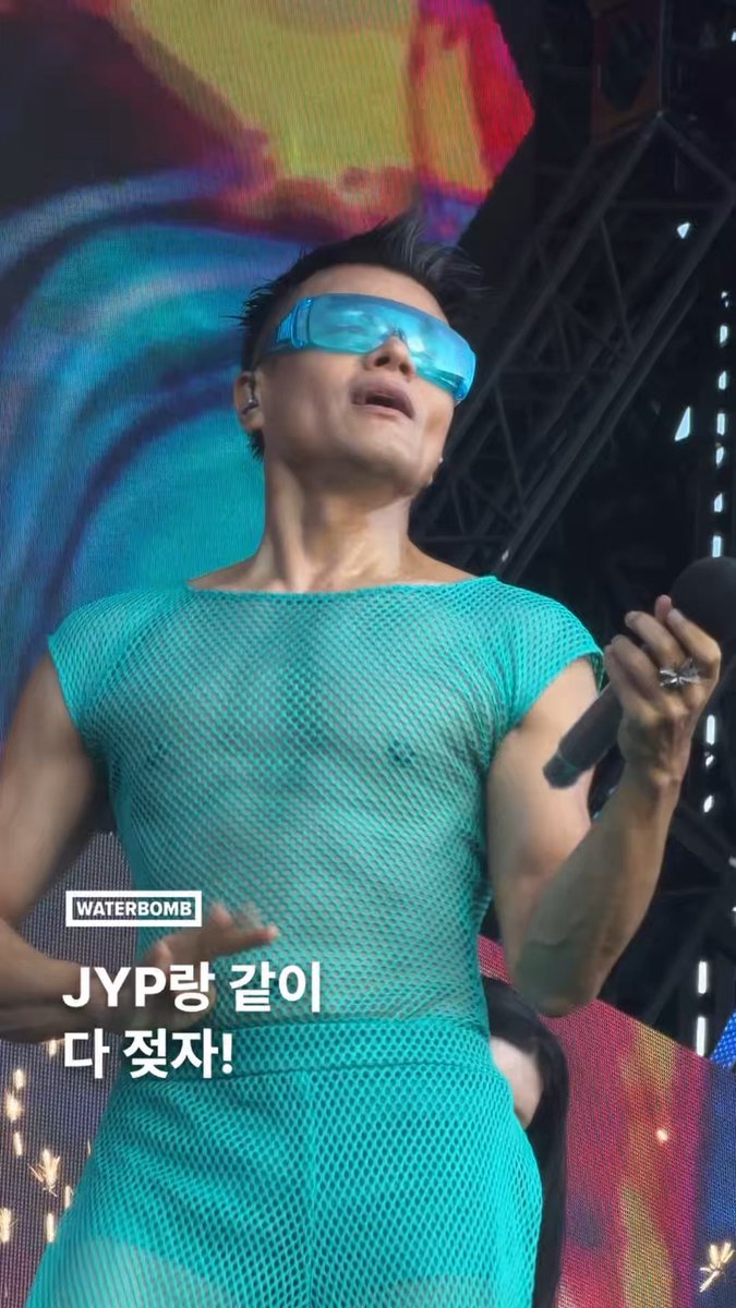 아직도 뽀송한 사람 없죠? 워터밤 대표곡 WET 듣고 다 같이 젖을 것을 제안한다 #WATERBOMB #워터밤서울2026 #JYP #박진영