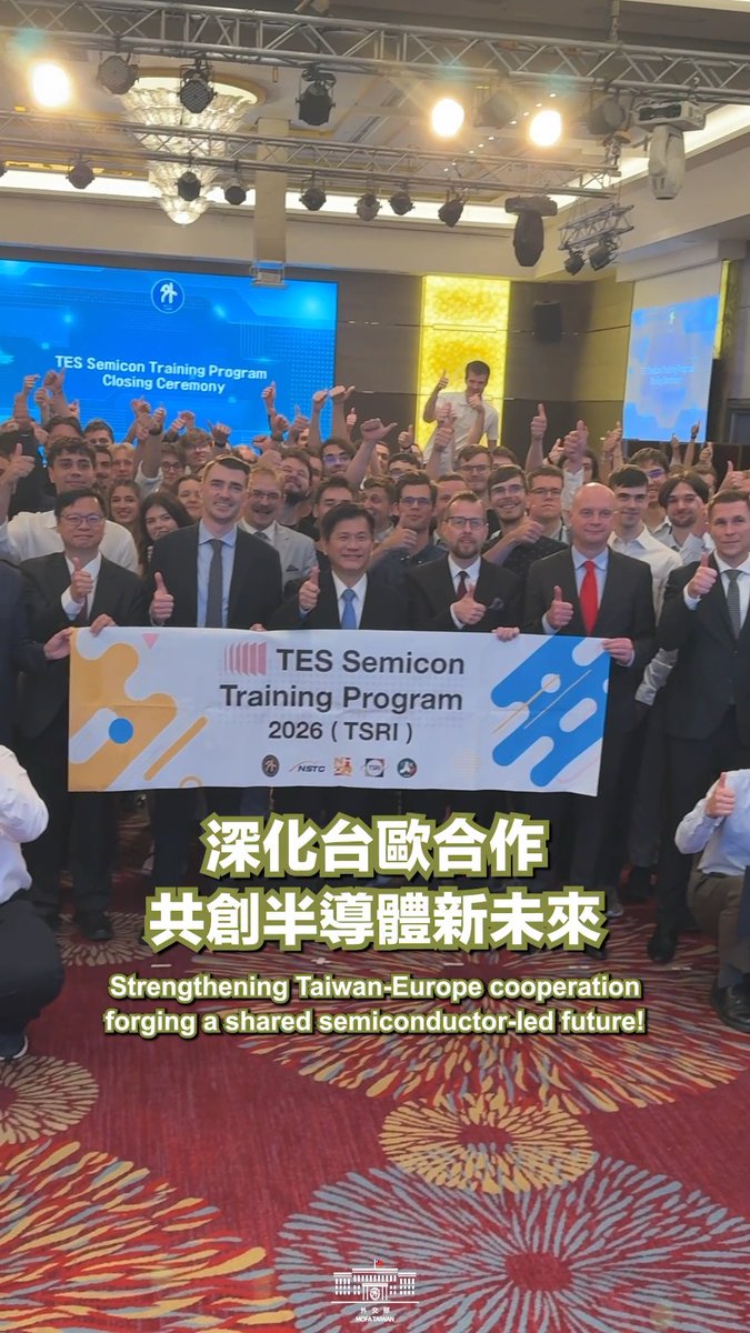 Congrats to graduates of the 2026 #Taiwan-#Europe Scholarship Semicon Training Program! With our European partners, we’re cultivating talent for a resilient future. At the closing ceremony, Minister 林佳龍 Lin Chia-lung encouraged participants to share their Taiwan experience back home.
