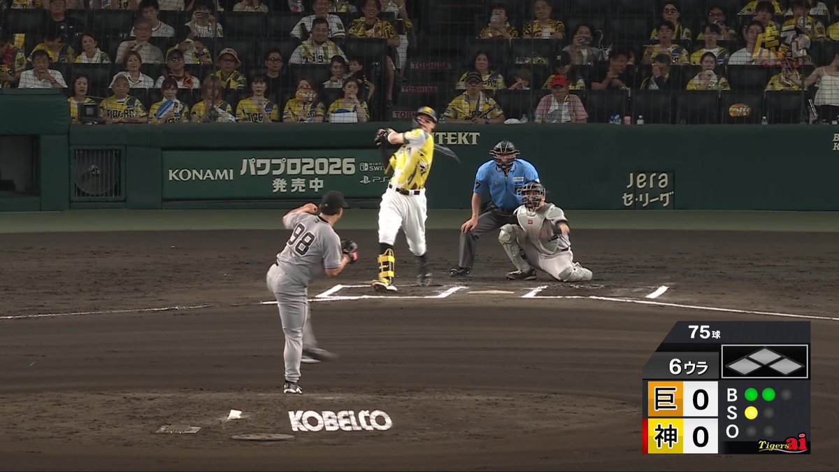 6回裏、無死走者なしで佐藤選手がセンターバックスクリーンへ先制の第22号ソロホームランを放つ!