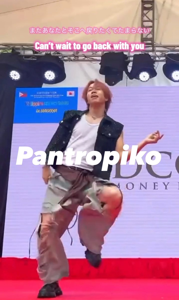 Pantropiko in Japan🇯🇵🇵🇭 #BINI #Pantropiko #Ppop