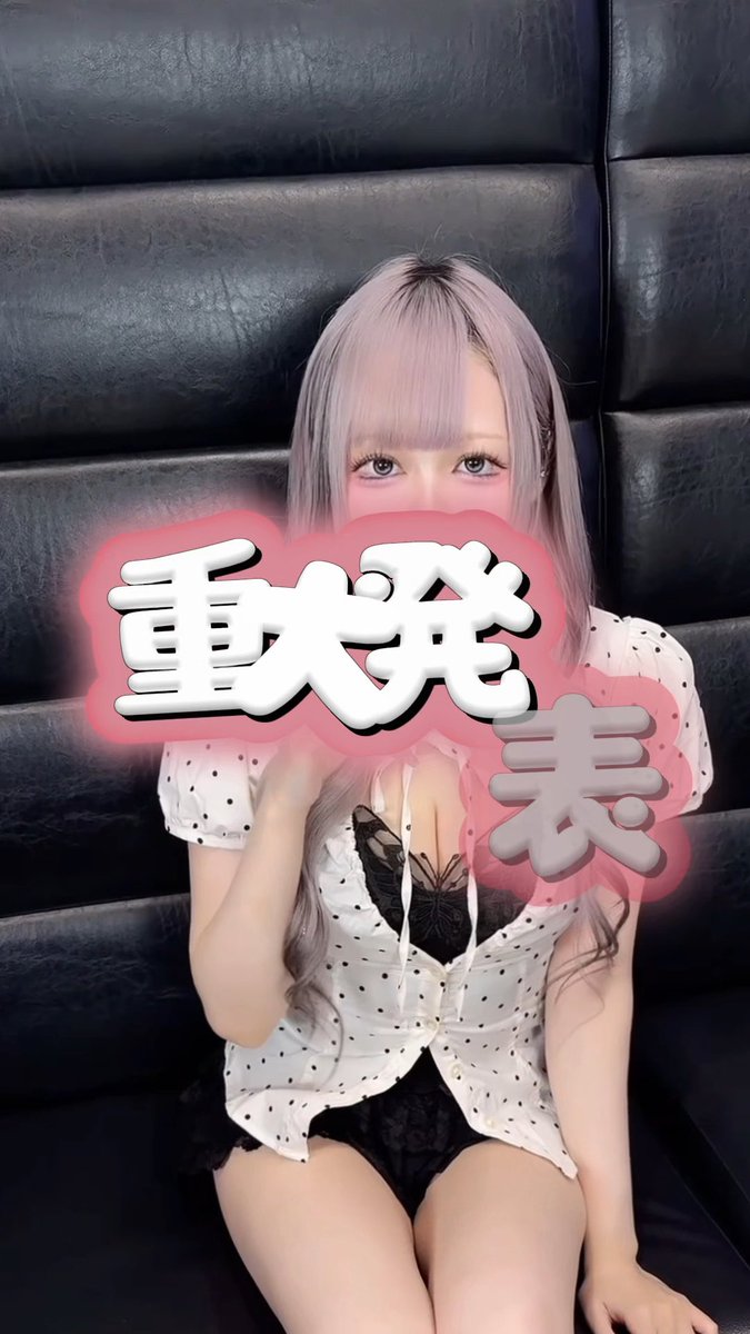 コメントで当ててみてくださいꧦ𐅁𐀸𐋠𛰙᭜𖫴𖫰𖫱𖫳𖫲𖫲𖫳𖫴𖫰𖫱꛰ﯩᩝ︪᭜𖫴𖫰𖫱𖫳𖫲𖫲𖫳𖫴𖫰𖫱꛰ީᩝ𛰚