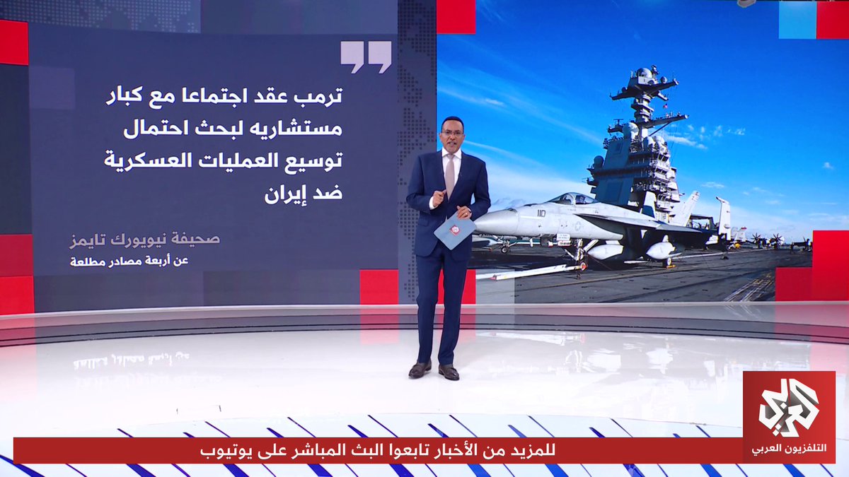 بين التصعيد والدبلوماسية.. هل تدخل المواجهة العسكرية بين إيران وأميركا مرحلة جديدة؟