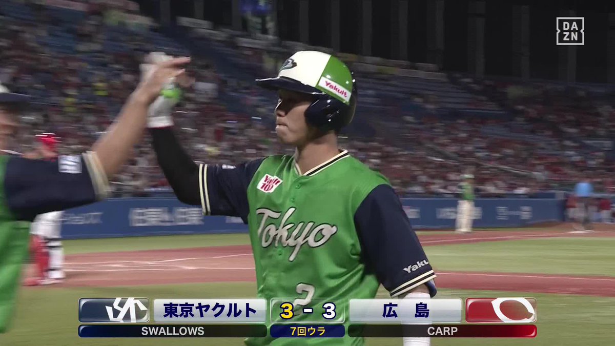 頼れる選手会長 古賀優大 同点の犠牲フライ 一昨日：同点弾 昨日：サヨナラ犠飛 ⚾️ヤクルト×広島 #swallows #だったらDAZN