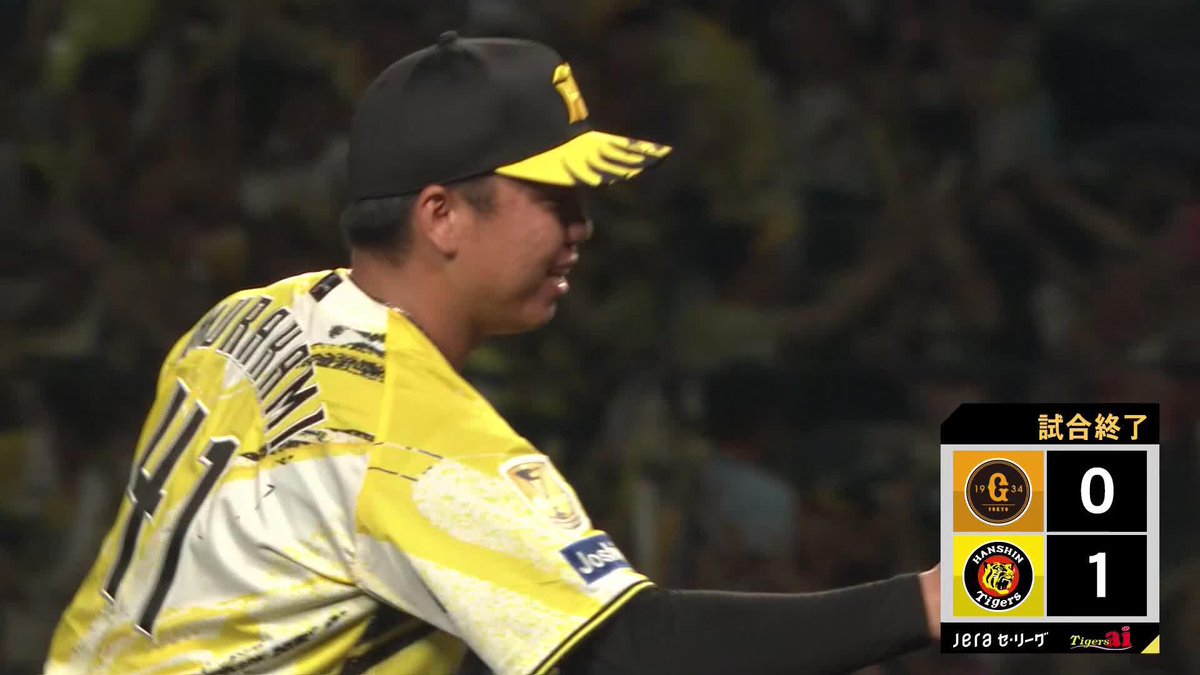 THE エース 虎の子の1点を守りきった 村上頌樹 今季2度目の完封勝利 ⚾️阪神×巨人 #阪神タイガース #だったらDAZN