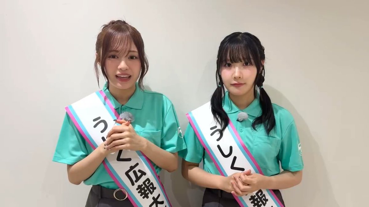 💫牛久市からのお知らせ💫 第42回うしくかっぱ祭りの2日目は、雷雨により中止となりました。 誠に残念ではございますが、たくさんの皆様にご来場いただき、かっぱ祭りは大いに盛り上がりました。ありがとうございました。 本日予定しておりましたトークショーも併せて中止となってしまいましたが、うしく広報大使からメッセージ動画が届いています! 今後も、新しいうしくさんぽの動画公開なども予定しておりますので、引き続き『ラブライブ!スーパースター!!×牛久市』のコラボ企画をお楽しみに✨ #鬼塚夏美 #鬼塚冬毬 #うしくさんぽ #lovelive #Liella #うしくかっぱ祭り