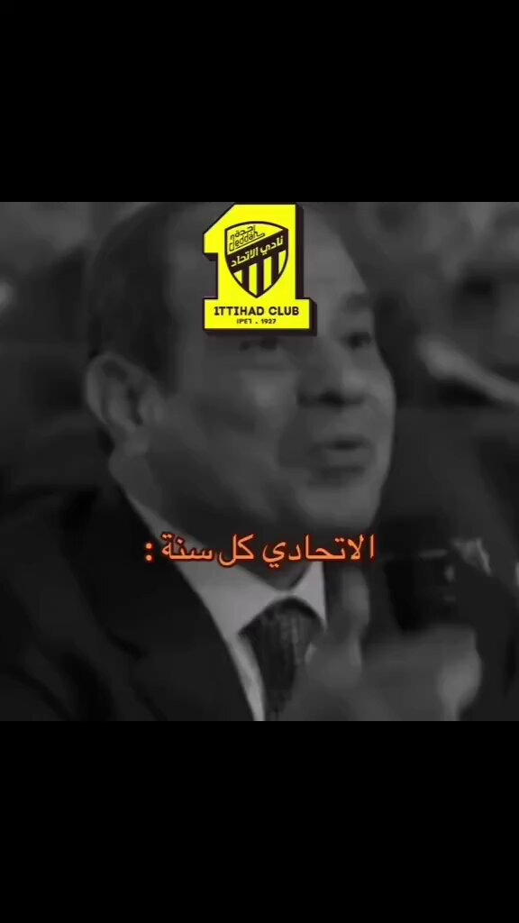 الاتحادي كل فترة انتقالات