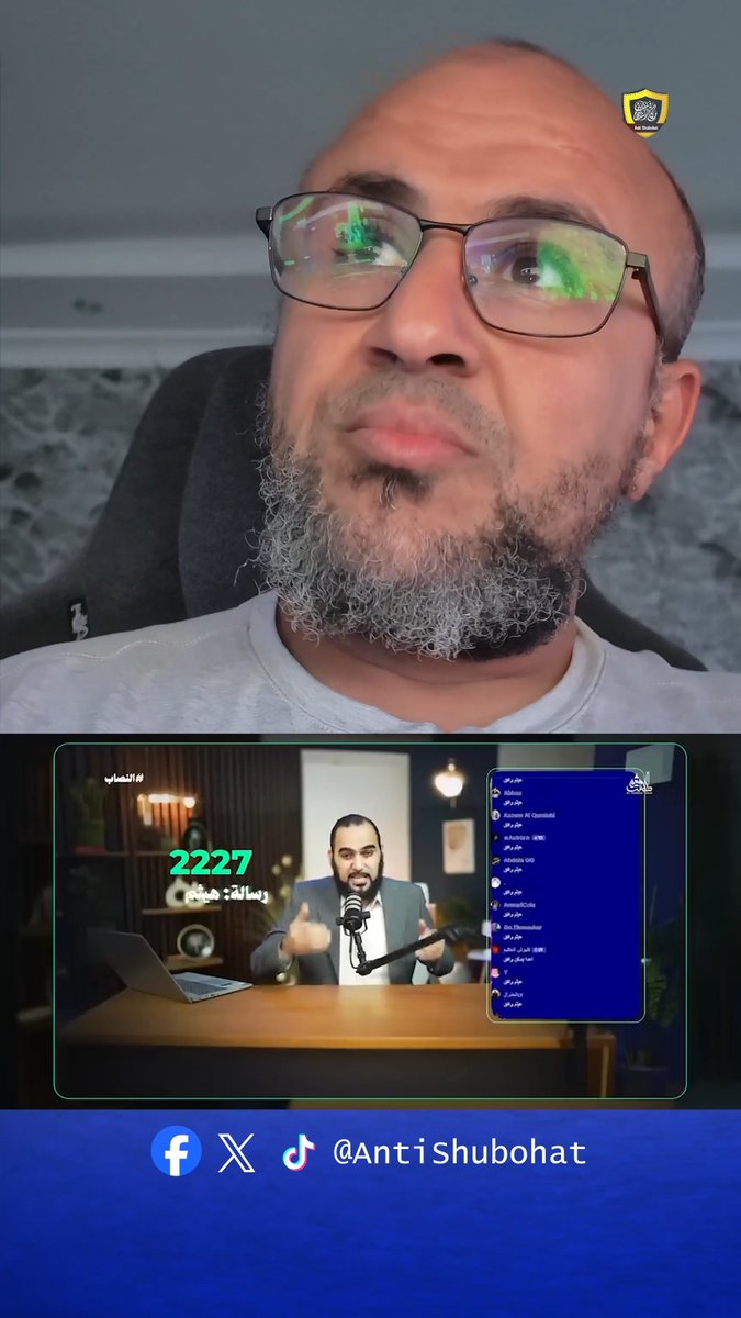 هل محمد شمس يتآمر مع الملا حدة على د/ هيثم طلعت ؟!!