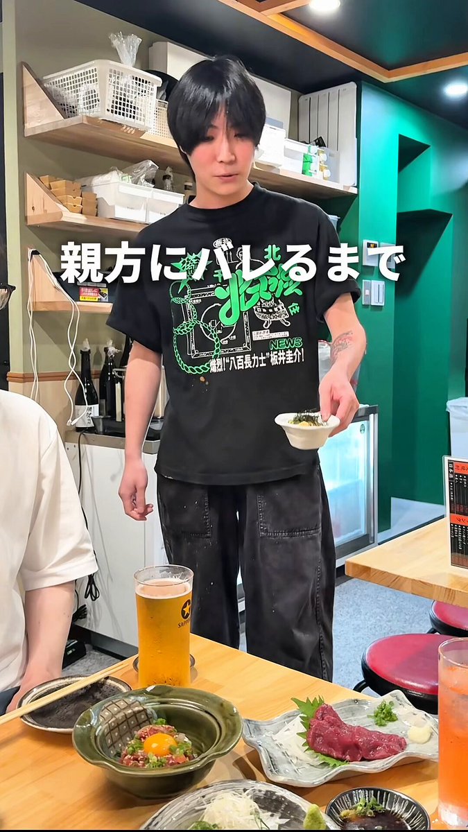 生肉好きに朗報！ 北千住にあるこのお店で桜肉から鮮度抜群の鳥刺しまでたっぷり生肉が楽しめるぞ 📍 餃子馬ル心技体