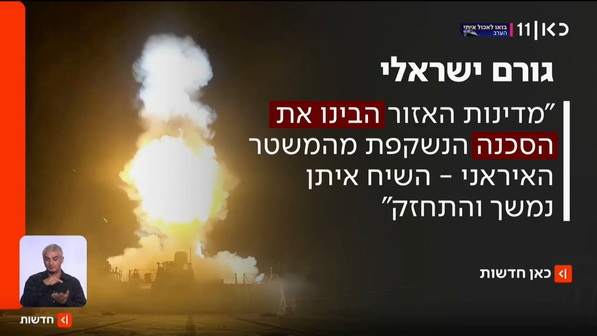 ישראל מקיימת שיחות עם מדינות במזרח התיכון כדי להדק את הקשרים הביטחוניים: "הן הבינו את האיום שנשקף מאיראן" | פרסום של איתי בלומנטל 🇮🇱 Itay Blumental #מהדורתכאןחדשות עם טלי מורנו
