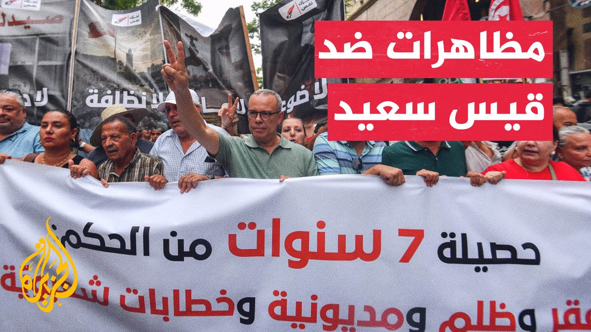 مظاهرات في تونس تطالب بتحسين الظروف الاقتصادية #تقرير: سيف الدين بوعلاق