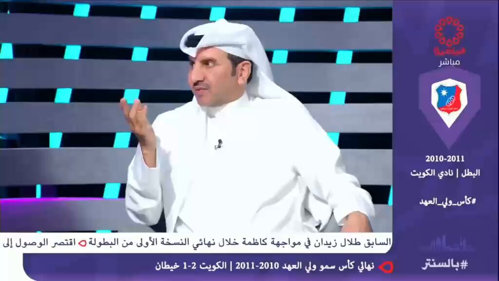 تعليقي على بيان علي جراغ 👇
