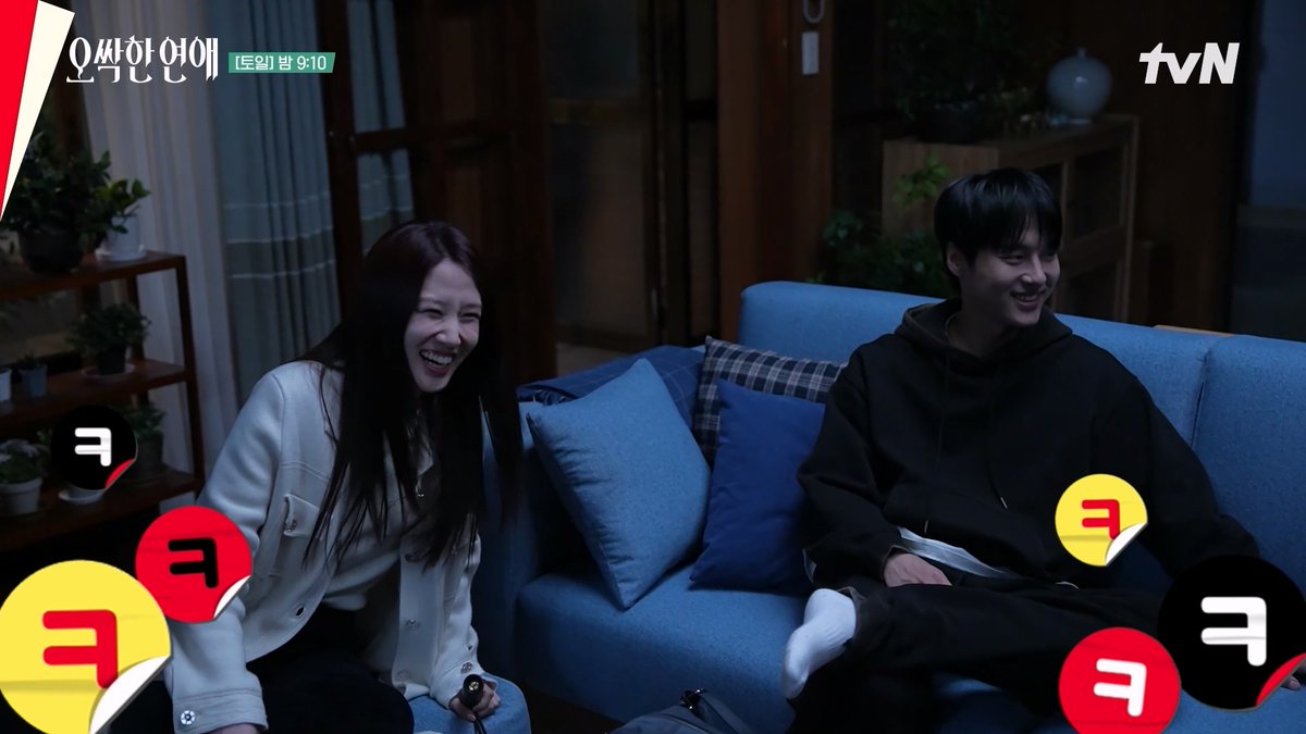 동갑즈라는 말 너무 좋은 것 같아요 동갑이라는 말이잖아요.. #오싹한연애 #박은빈 #양세종