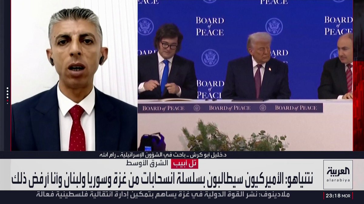 الباحث في الشؤون الإسرائيلية خليل أبو كرش: موافقة تل أبيب على دخول القوة الدولية إلى غزة خطوة استباقية لتخفيف الضغوط الأميركية قبيل لقاء ترمب ونتنياهو.. وانتشار 200 عنصر أمن في رفح لدعم الجهود الإغاثية والمدنية سيكون بالتنسيق مع الجيش الإسرائيلي