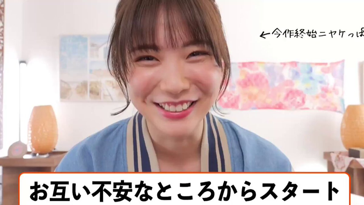 今作最高傑作で終始ニヤケ顔の石川澪が可愛い