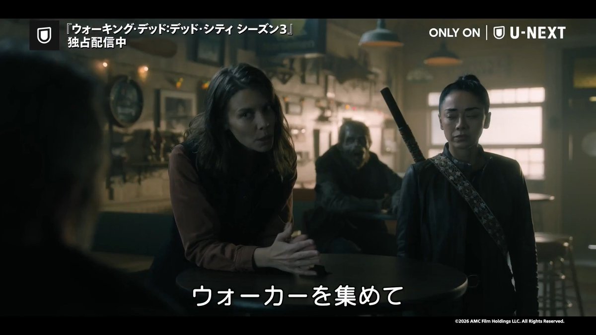 🗽第1話配信開始🗽 『#ウォーキング・デッド：デッド・シティ シーズン３』 長年の確執を乗り越えたマギーとニーガンがマンハッタンで新チーム結成!?クセ強の新キャラや、ハーシェルら過去シーズンの人物が入り混じり贈る注目の最新章⚠️ #下山田綾華 & #大塚明夫 による吹替版も同時配信！ ▶