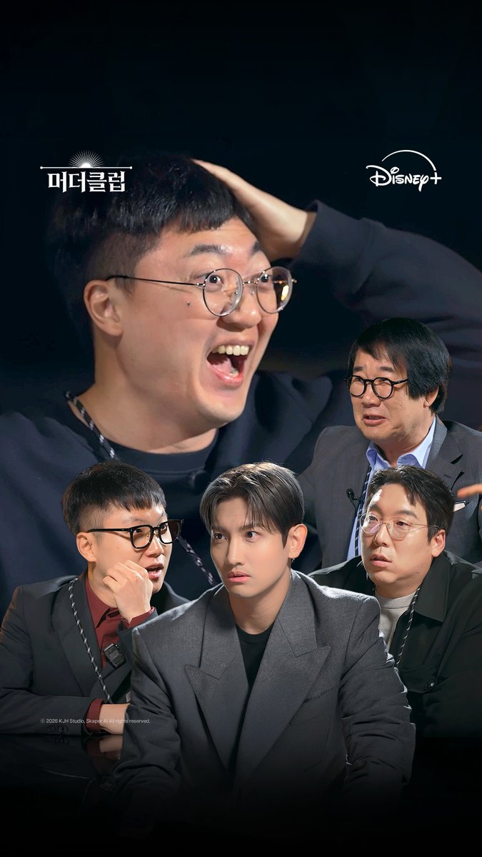 제가 아무리 의심스러워도 그렇지 그렇다고 때리시면 어떡해요🤕 <머더클럽> 7월 29일 디즈니+에서! #머더클럽 #MurderClub #빠니보틀 #페이커 #최양락 #엄지윤 #신성록 #김선태 #최강창민 #김현수 #범규 #박주성 #디즈니플러스 #DisneyPlusKR