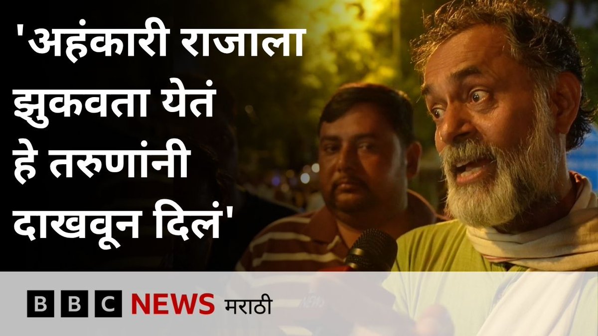 “जब जब मोदी डरता है हिंदू-मुस्लिम करता है” यह बात इस देश का युवा समझ चुका है।