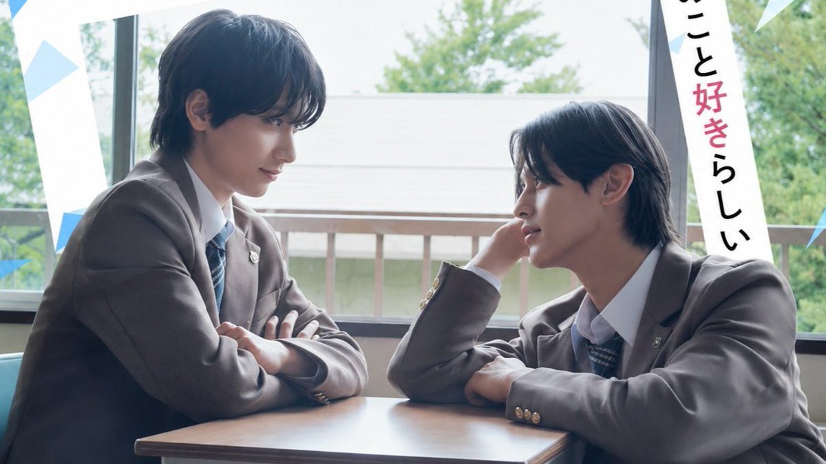 🚨 Trailer for #SEKISUKI, new Japanese BL starring Gennosuke &amp; Eito Konishi, premiering on August 7. Mayama, an ordinary student, receives a love letter from the boy sitting behind him. It turns out to be from Asamiya, the most popular and handsome boy in the class.