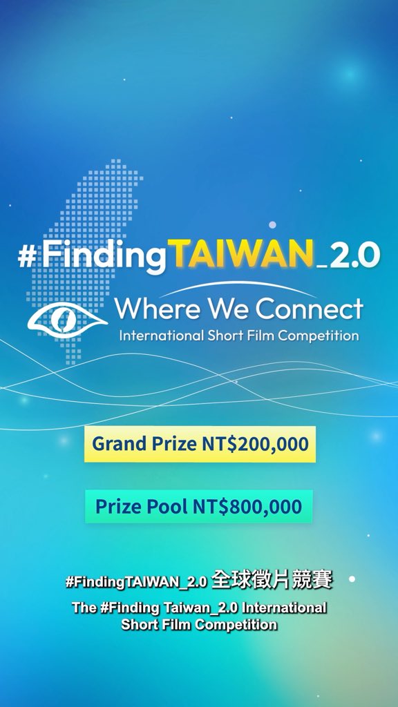 🎬Interested in the #FindingTAIWAN_2.0 Intl’ Short Film Competition? Watch a 1-min guide to learn who can enter, what we’re looking for & how to submit. Share your #Taiwan🇹🇼 story with the world! 🏆 NT$800,000 prize pool 📅 Deadline: Aug. 31 (Taiwan Time) #FindingTAIWAN2026