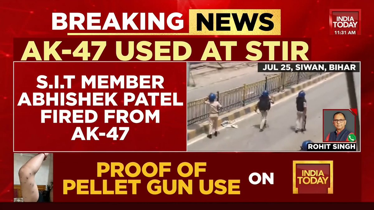 Cop who fired shots from AK-47 suspended. India Today's ROHIT KUMAR SINGH brings you the details. #Bihar #Siwan #AK47 #StudentsProtest #ITVideo Marya Shakil