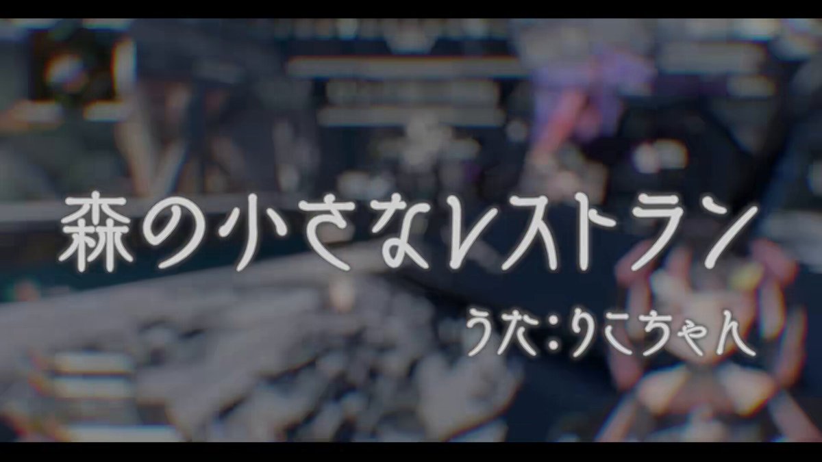 【悲報】女Vtuber、ほろびのうたを習得