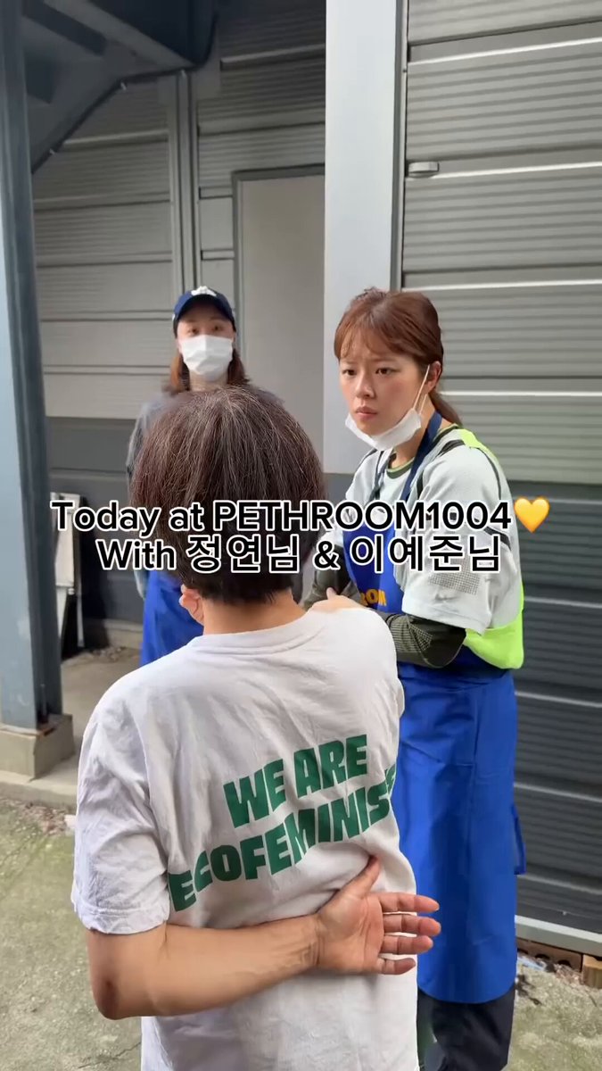 Jeongyeon volunteering and donating to the animal shelter today 🥹