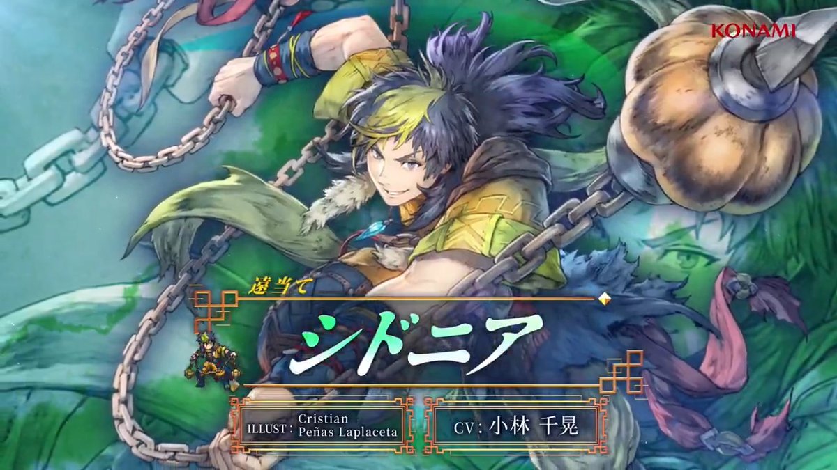 事前登録受付中！ ━━━━━━━━━ｖ━━━━━━━━━ 【キャラクターPV公開🌟】 遠当て「シドニア」 CV: #小林千晃 ILLUST: Cristian Peñas Laplaceta 清風山を根城にする山賊の頭目。 「遠当てのシドニア」の異名を持つ。 斜に構えた性格だが、バルカスには心を許す。 #幻想水滸伝 #幻想水滸伝スターリープ #幻水SP