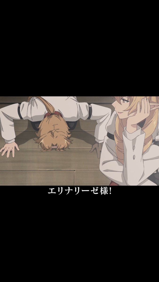 「 #無職転生Ⅲ」 第5話「お祝い」 切り抜き縦型ショート動画公開!① ￣￣￣￣￣￣￣￣￣￣￣￣￣ 「根回ししてあげてもよろしくてよ」 ABEMAとdアニメストアで 第5話先行配信中! 1～3期 切り抜き動画公開中! ▶ ▶