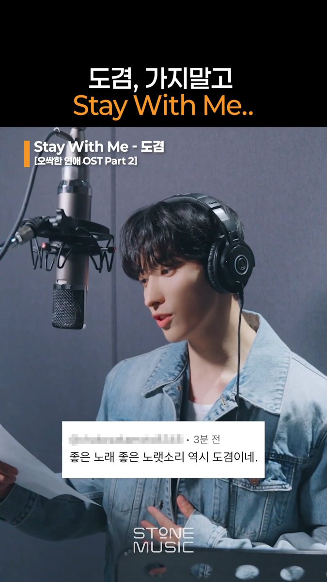 도겸이 전하는 애틋한 감성 ‘Stay With Me’✨ 2026.07.26 18:00 (KST) 오싹한 연애 OST Part 2 '도겸 - Stay With Me' Released! #오싹한연애 #OST #SEVENTEEN #세븐틴 #도겸 #Stay_With_Me