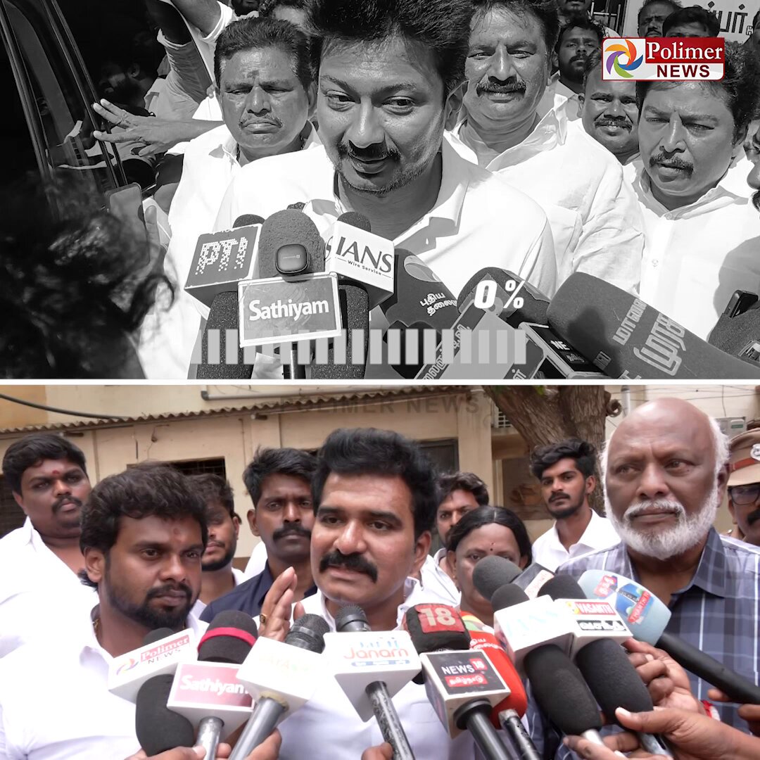 மேகதாது அணை குறித்து எதிர்க்கட்சி தலைவருக்கு எதுவும் தெரியாது எனக் கூறிய அமைச்சர் சி.டி.ஆர் - கேள்விக்கு முகம் மாறி சைலெண்டாக கிளம்பிய உதயநிதி #Tirunelveli | #MekedatuDam | #DMK | #TVK | #UdhayanidhiStalin | #CTRNirmalKumar | #Minister | #PolimerNews