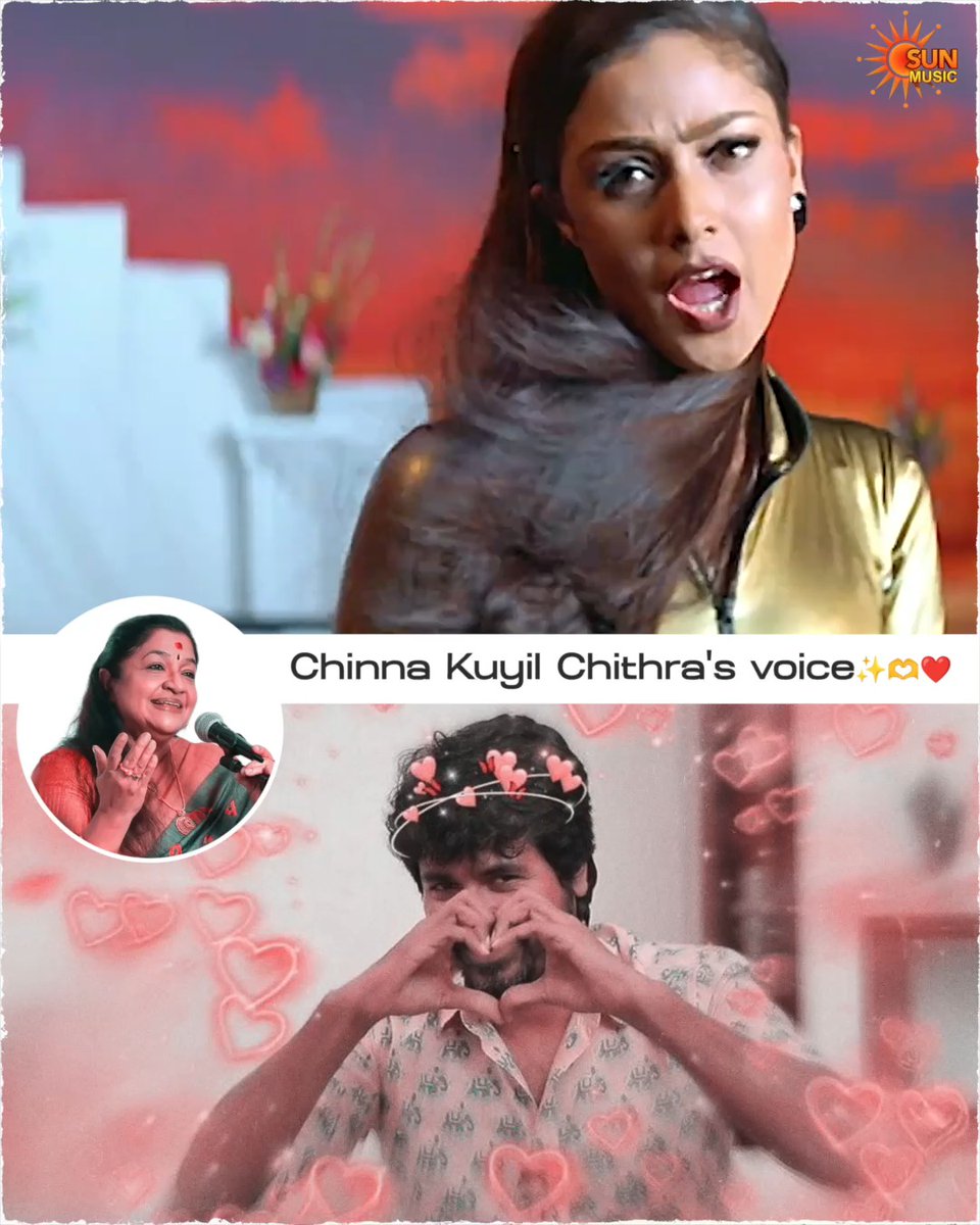 சின்ன குயில் “சித்ரா”🎤😍 #SunMusic #KSChithra #HBDKSChithra #HappyBirthdayKSChithra