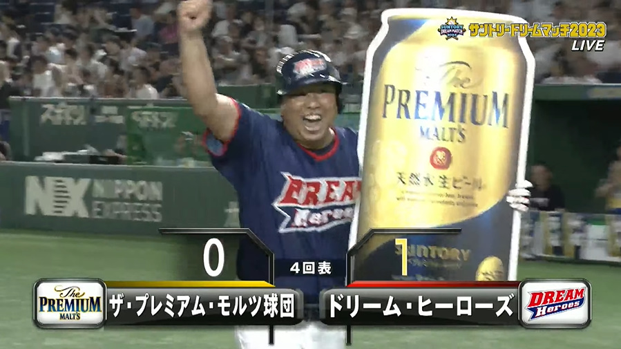おぉっ!いいですねー!!!