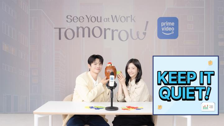 Shh! Silence is the office love language. 🤫 Swoon over Seo In-guk and Park Ji-hyun in #SeeYouatWorkTomorrowOnPrime, now on Prime Video.