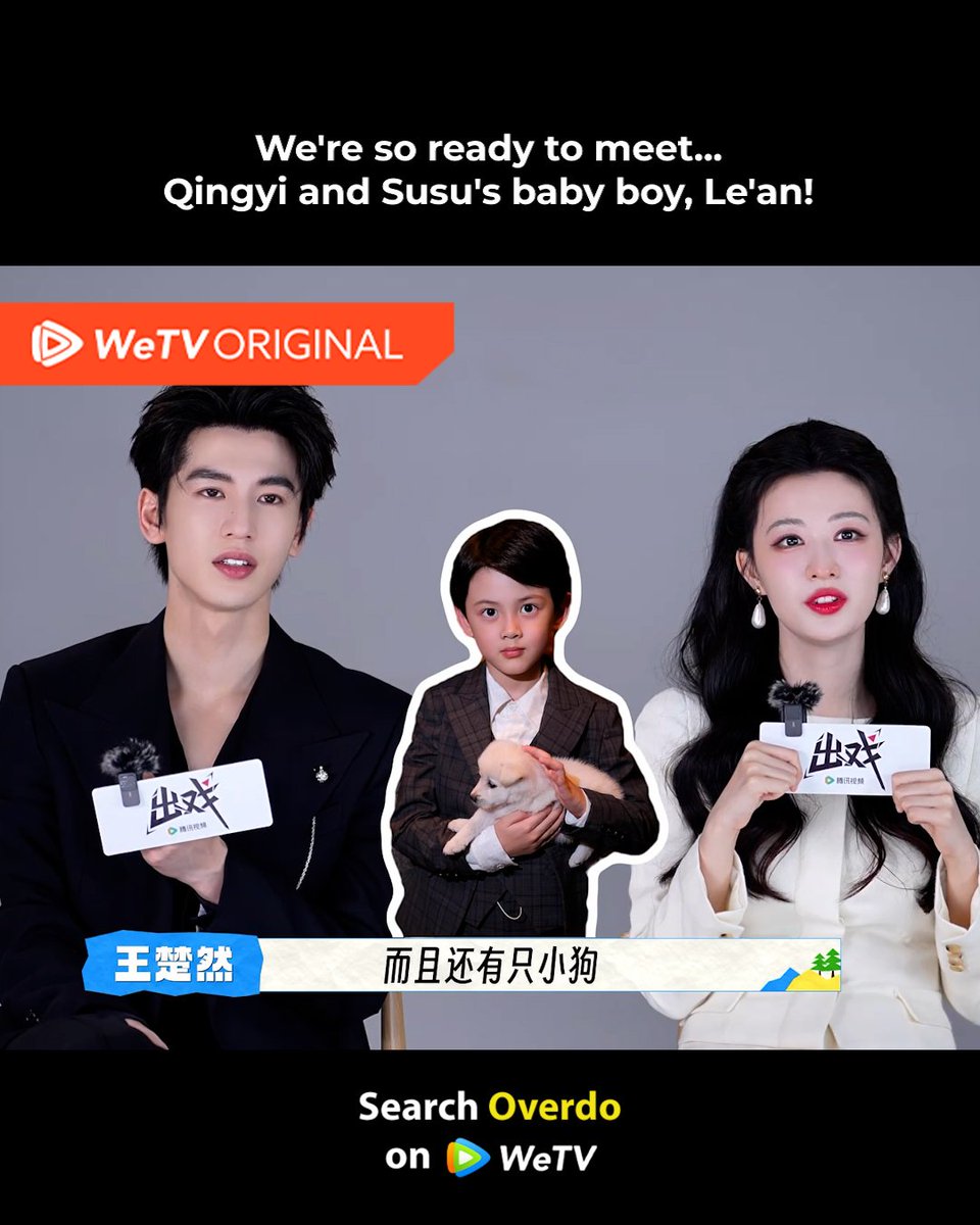 #WangChuran #ZhangLinghe Can't wait to meet Qingyi and Susu's baby boy, Le'an! 😍 #Overdo Streaming now on WeTV! #这一秒过火 #王楚然 #张凌赫 (Listed in surname stroke order) #WeTV #WeTVMY #WeTVMalaysia 💓 𝗪𝗮𝘁𝗰𝗵
