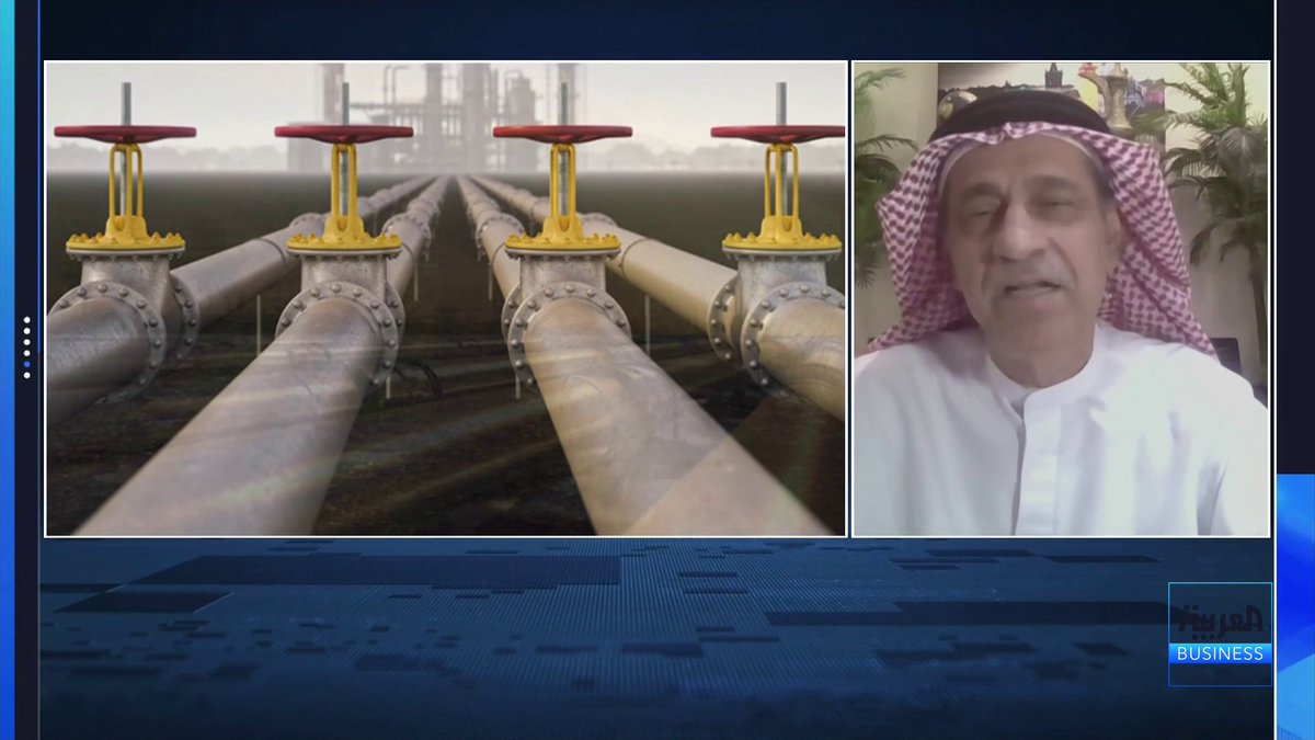 مشروع بناء خط أنابيب الغاز الأفريقي الأطلسي بتكلفة 26 مليار دولار وبطاقة 30 مليار متر مكعب سنوياً.. فما أهميته ومن هي الدول التي ستستفيد منه؟ 📌مستشار طاقة في Hawk Energy خالد العوضي يتحدث عن التفاصيل لـ #العربية_Business
