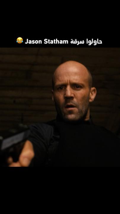 حاولوا العبث مع الشخص الخطأ WRATH OF MAN الليلة الـ 11:30 مساءً بتوقيت السعودية على #MBC2