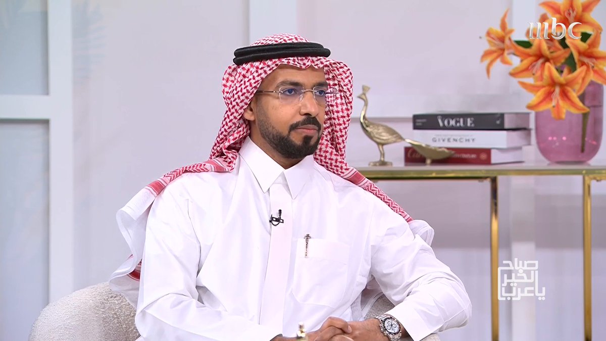 ماهي أسباب جفاف العين ومتى يتحول إلى مشكلة حقيقيّة برنامج #صباح_الخير_يا_عرب من الأحد - الخميس الساعة 11 صباحاً بتوقيت السعودية على #MBC1 لمتابعة البث المباشر مجاناً على MBC شاهد