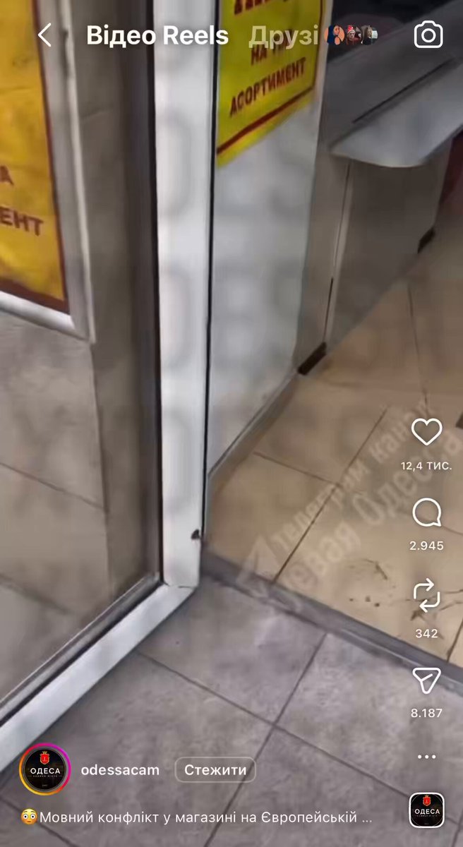 Как же глупо выглядят мовнюки 🤦‍♀️ Одесса, покупатель решила снять на видео кассира, которая говорит на русском (хрен пойми для каких целей), перед этим она ее уже довела, что со слов женщины за прилавком - ее уже два часа типало В итоге, нервы не выдержали, смотрим