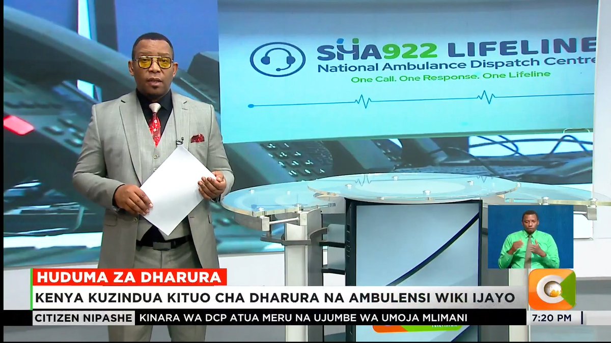 National Emergency Ambulance Dispatch centre : coming soon