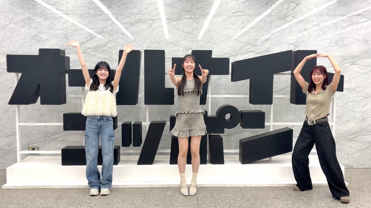 ❤️🔥まもなく!❤️🔥 『Juice=Juiceのオールナイトニッポン0』 🗓️7/27(月)深夜3時〜 📻radikoはこちら! 📱17LIVEでの映像生配信はこちら! \メールテーマ/ ⚡️後味が悪い⚡️ 🍹ジュースクイズ🍹 jj@allnightnippon.com #️⃣ハッシュタグは #juicejuiceANN0 オールナイトニッポン #段原瑠々 #松永里愛 #川嶋美楓 #juicejuice #helloproject