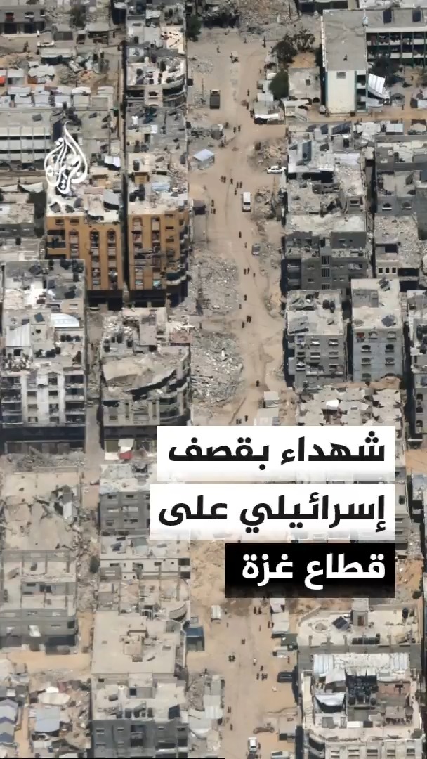 شهداء وجرحى جراء قصف إسرائيلي استهدف مناطق متفرقة في قطاع غزة #الأخبار